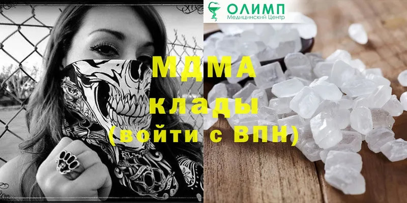 MDMA VHQ  даркнет сайт  Николаевск 